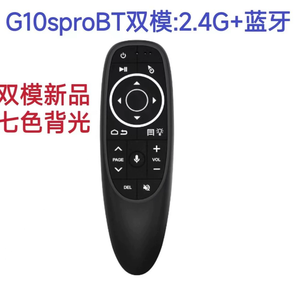 G10S Pro беспроводной летающий крыс USB2.4G Пульт дистанционного управления поддерживает интеллектуальный голос LED подсветка гироскоп