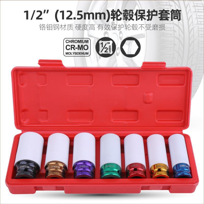 大飞套筒头外六角加长套筒轮毂保护风炮套筒22mm电动扳手套筒工具