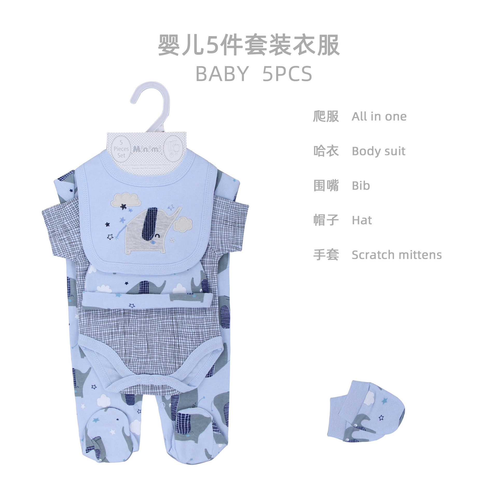 Trajes de bebés recién nacidos, ropa de algodón separada, ropa de escalada, bolsa de bebés de luna llena, ropa interior, caja de regalo.