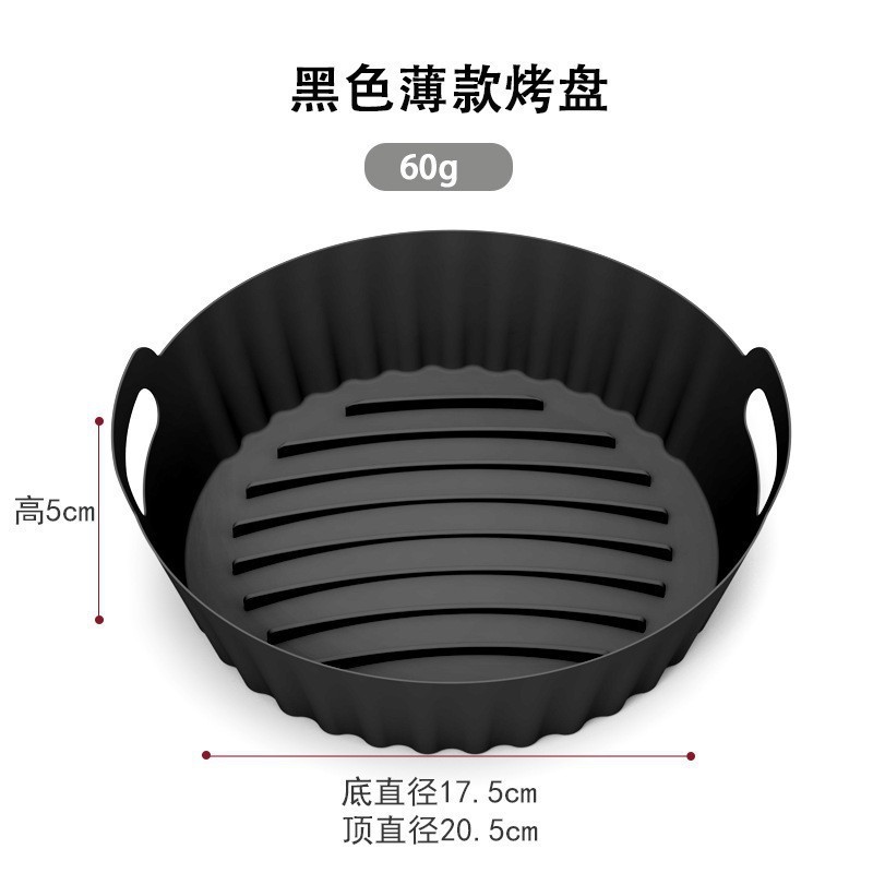跨境爆款空气炸锅硅胶烤盘内衬NinjaDZ201DZ401Air Fryer硅胶烤盘|undefined