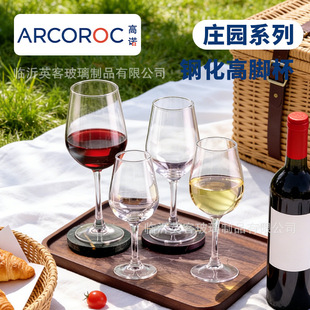 ��������Arcoroc���Z���_���t�Ʊ� 䓻���������� �͏d���þƱ�