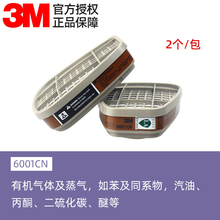 3M�������֞V����6001CN6002CN6003CN6004CN6005CN����̿�V����