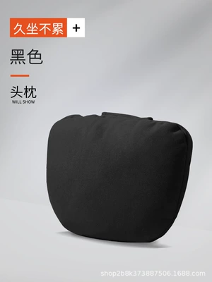 waist support waist support cushion | Headrest - yunxi-maybach-silk-cotton-black-headrest