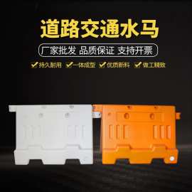 市政道路围挡防撞围栏水马护栏高速公路交通塑料注水隔离墩