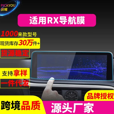 Suitable for 26 Models of: Other Automotive Interior Supplies