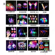 培训班礼品批发 培训机构招生礼品 积分兑换的玩具报名地推垒德株