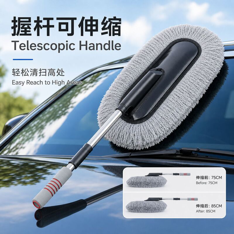 Soft Bristle Dust Duster for Sweeping Floating Dust, Car Cleaning Mop, Car Wax Brush, Cleaning Tools for Car Washing, Automotive Supplies