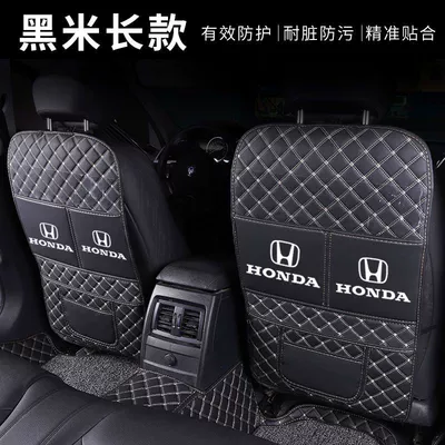 anti-kick cushion for children, backrest protection – Chair back anti-kick pad - single-long-style-black-rice-noodles-thick-and-wear-resistant-honda-car-logo