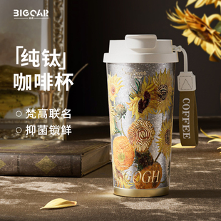 bigcar��߼�ⁱ��ؿ��ȱ�Ů�����ֵˮ���������նY��ⁱ�520mL