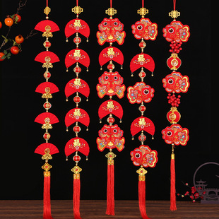 New Year's Decorative Supplies Fan Pendant Festive Living Room Interior Decoration Spring Festival New Year Three-dimensional Fortune Hanging Ornaments Wholesale