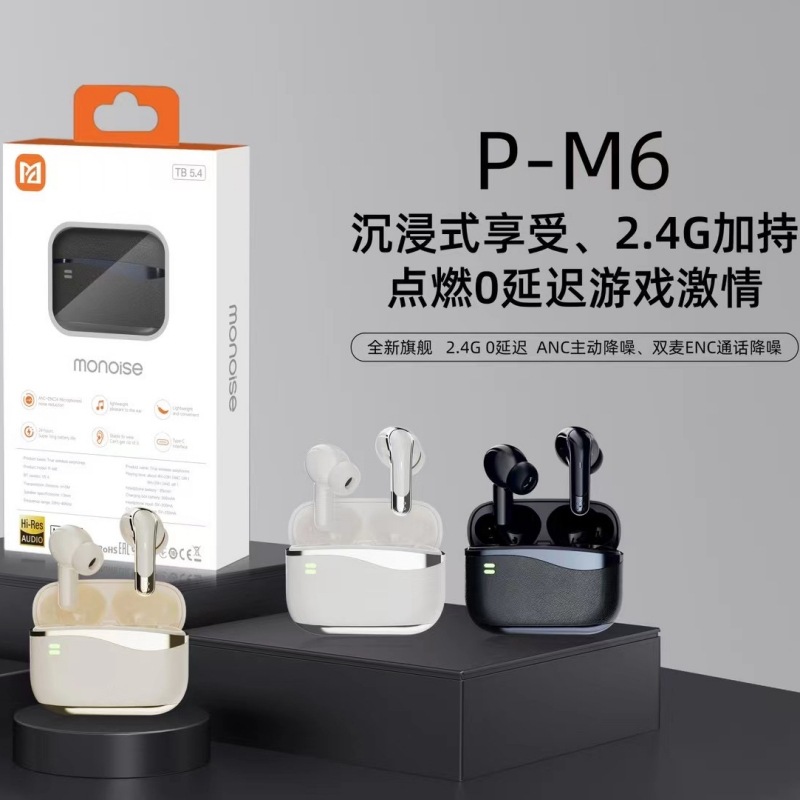 Cross-Border Amazon Popular P-M6 Wireless Bluetooth Headset with Long Battery Life 2.4g Low Latency Noise Reduction Ai Translation Headset