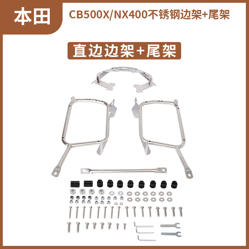 Aplicable a Honda CB500X Motocicleta de aleación de aluminio Side Box Frame Tail Box Frame Tail Box Box Three Box Frame Tail Box Box