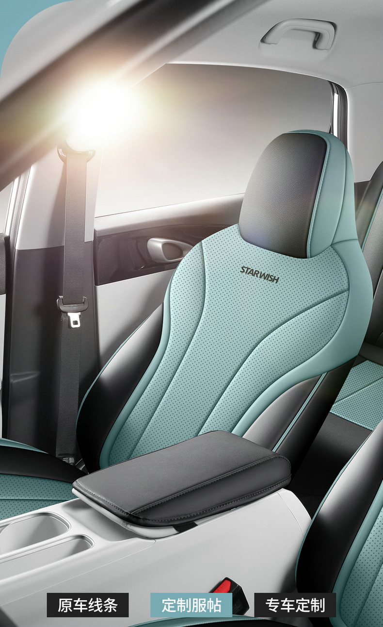 Geely Xingyue Seat Cover Set, Full Surround Car Seat Cushion, Breathable Leather Seat Cushion for All Seasons, Interior Modification Seat Cover