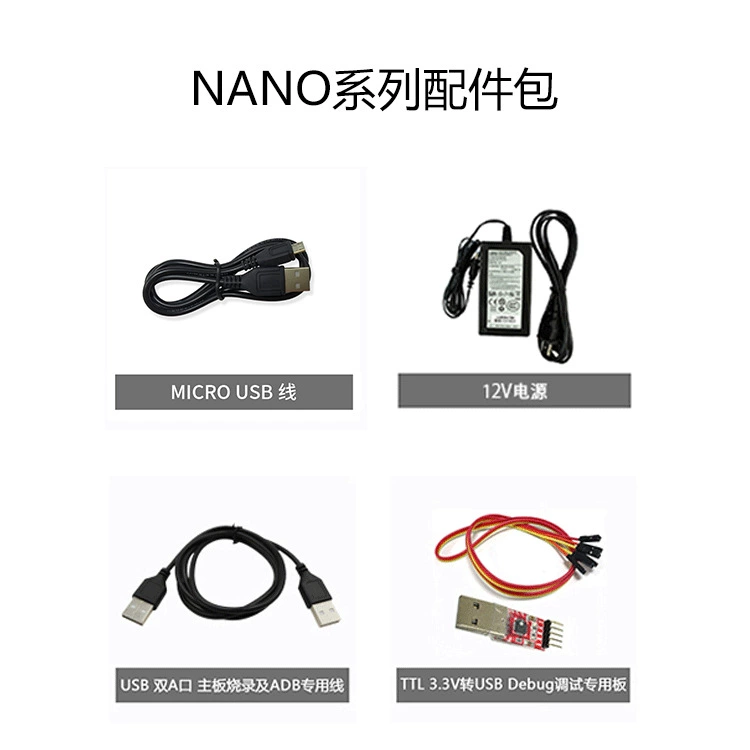 Плата разработки Risin Micro RK3566 0.8T НПУ Rockchip Yuanchuang MINI-PC-RK3566 Raspberry Pi