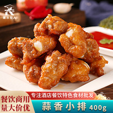 ���M����С��400g�Ź���ը�i���������žƵ����Ʒ��ɫ������