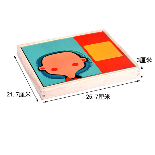 The same children's multifunctional magnetic puzzle girl's dressing up magnetic drawing board 3-6 years old early education educational toy