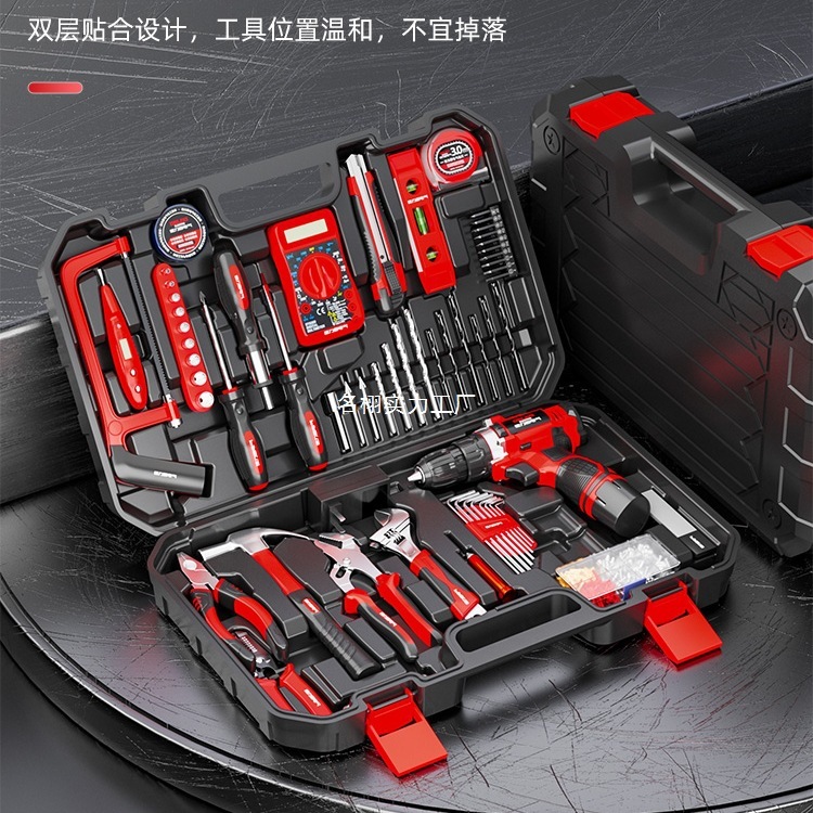 徳力西電気家庭用工具セット家庭用修理ドリル工具箱電気木工セット工具セット|undefined