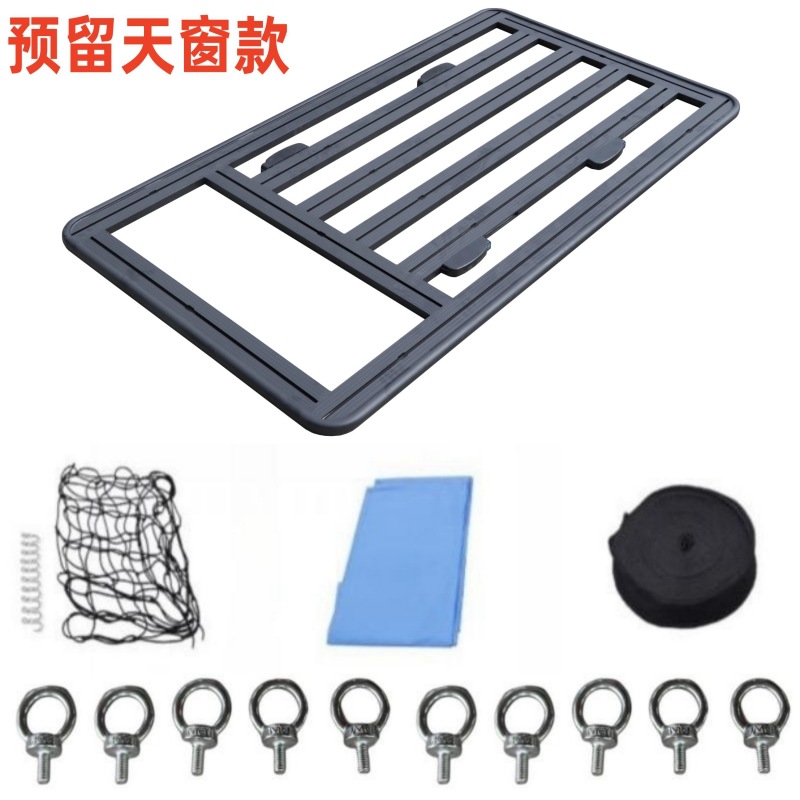 Roof rack — Universal rack - sunroof-16-meter-single-platform-rain-cloth-net-rope-hanging-ring