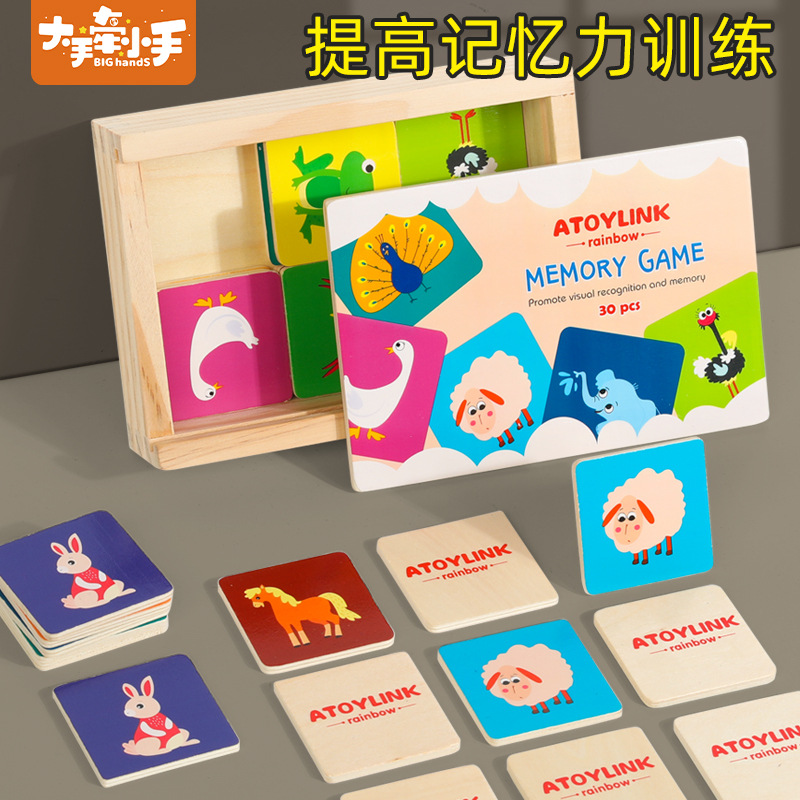 Tarjetas de memoria de animales de granja de puzzle para niños entrenamiento de pensamiento de toque interactivo juegos de mesa juguetes de madera