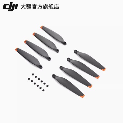 大疆 DJI Mini 3 Pro 螺旋桨 DJI Mini 4 Pro/Mini 3 Pro 配件 大