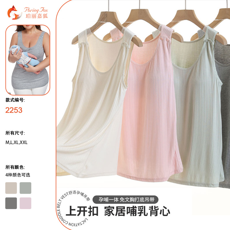 T-shirt for breastfeeding