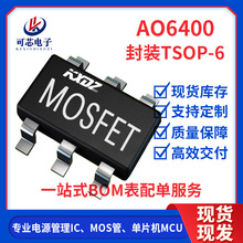 AO6400 ��װTSOP-6 30V 6.9A  �����ֻ���N����MOS�ܳ�ЧӦ��