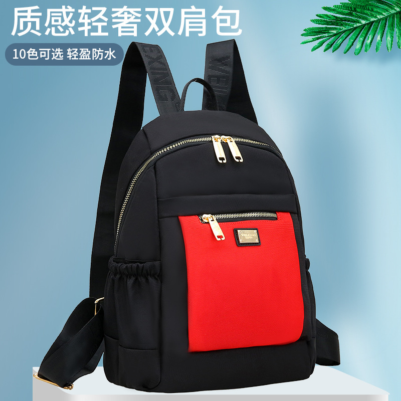Multi-capa ligera de gran capacidad madre bolsa de viaje de ocio al aire libre de las mujeres mochila portátil simple contraste de color mochila