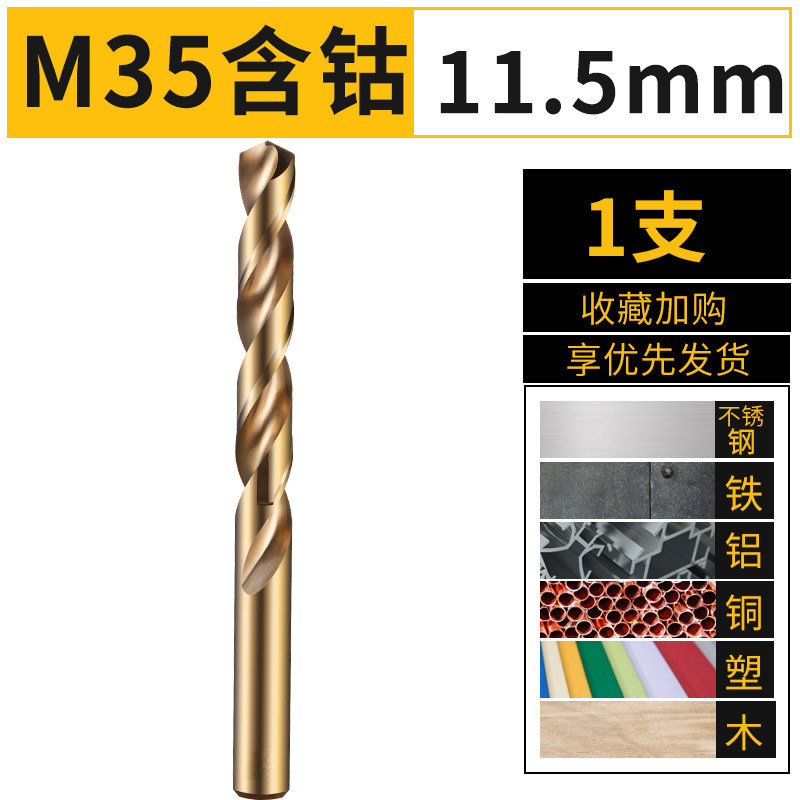 11,5 mm (1 unidad)