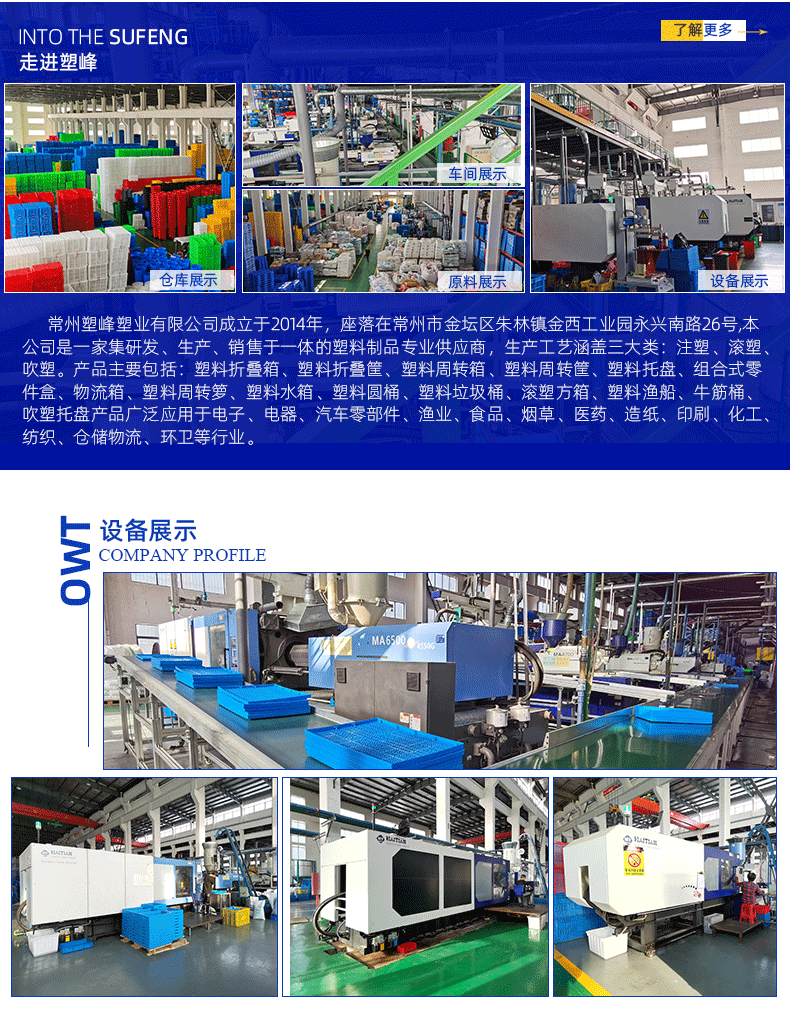 塑料筐货架 厂家