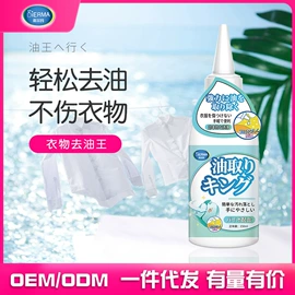 干洗剂;空气清新;管道疏通剂