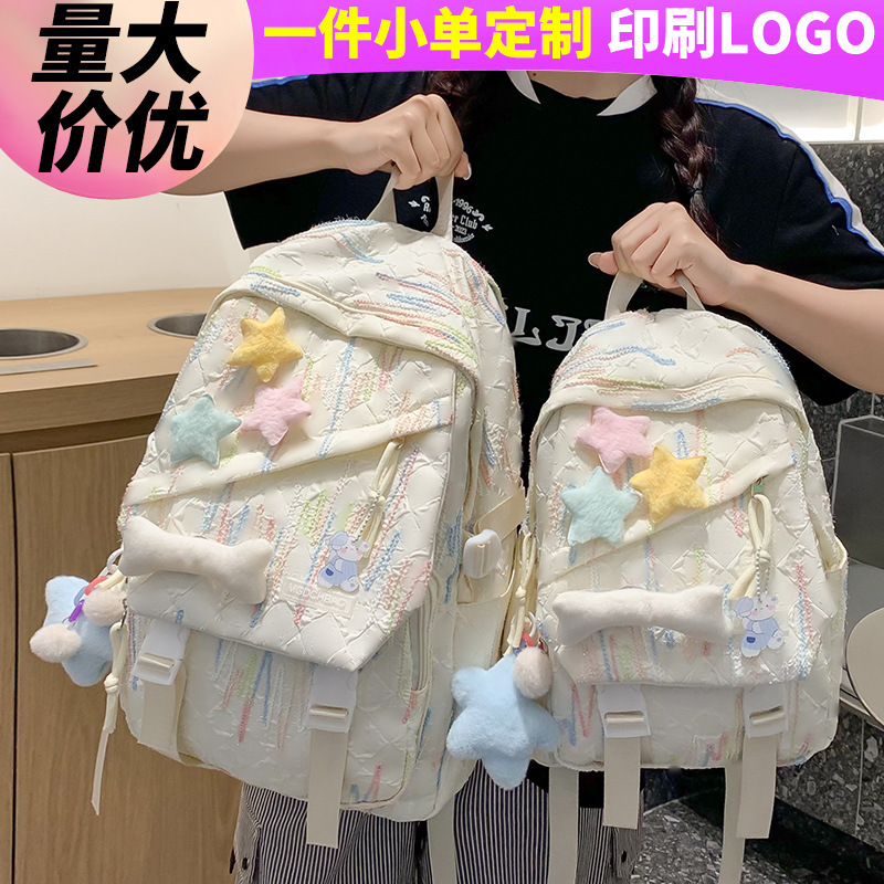 Schoolbag children primary school girls junior high school students high value ins stitching small backpack custom wholesale backpack bag Schoolbag children primary school girls junior high school students high value ins stitching small backpack custom wholesale backpack bag