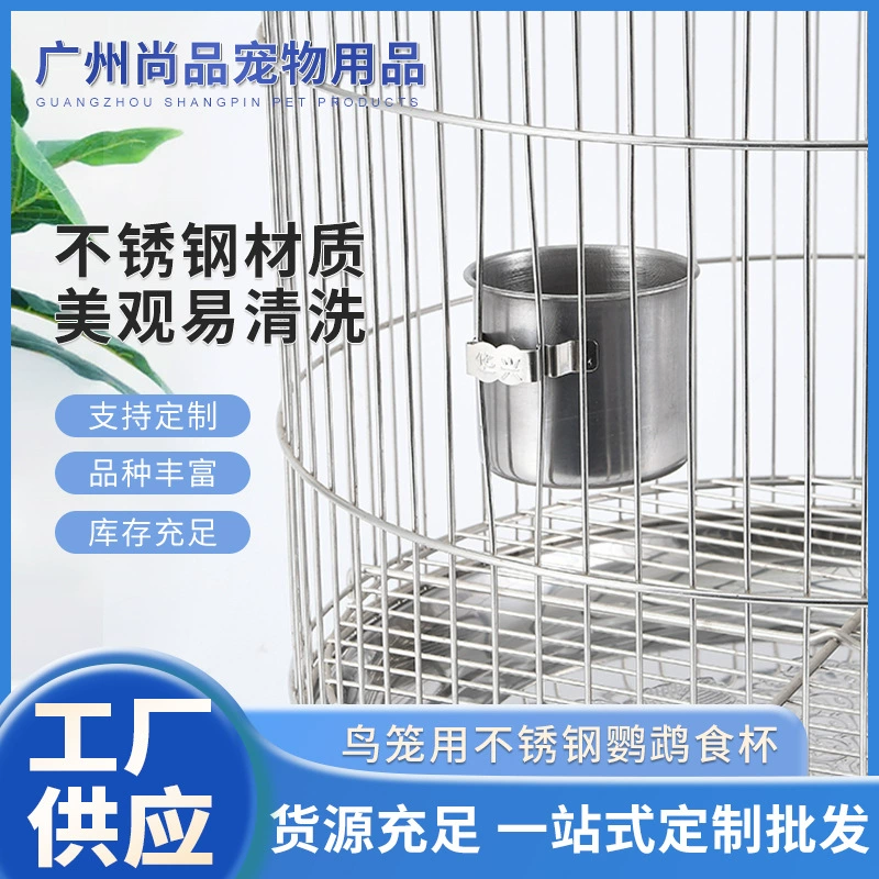 Нержавеющая сталь попугай таз для воды чашка для воды чашка для еды круглая клетка для еды чашка для еды два в одном толстая против укуса и падения оптом