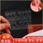 防水高粘度超薄无痕双面胶