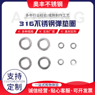 316���P䓏��|ȦDIN127M4/M5/M6/M8/M10/M12-M30304���|Ȧ�|Ƭ