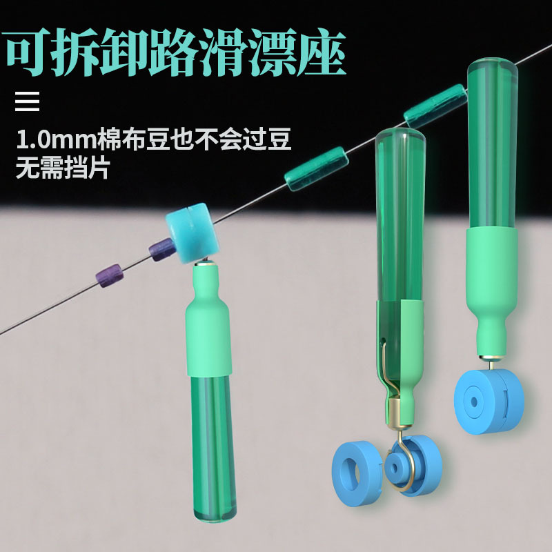 Ao Hu バルクシリコン製フローティングシート、高強度競技用回転式高弾性フローティングシート、卸売釣り具アクセサリー、スライド式