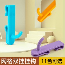 工厂批发网片挂钩网格网钩超市货架网勾幼儿园收纳钩展会陈列钩子