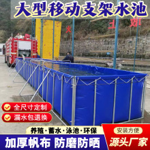 帆布鱼池可折叠龙虾养殖池加厚材料支架水池塑料游泳池水产养殖池