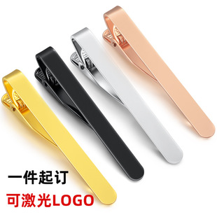 Copper tie clip laser LOGO men's silver gold tie clip brass lettering spot wholesale