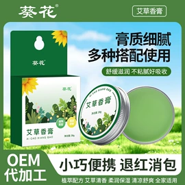 保健器具配件;足浴液;暖贴、暖宝宝