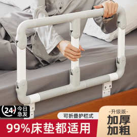起床辅助器老人家用免打孔起床助力扶手架床边扶手栏杆老人起身器