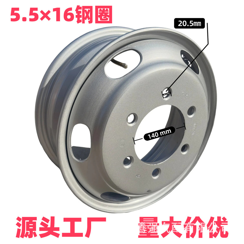 Wholesale ao imposed heavy truck hub 700/750/82516 vacuum steel ring heavy truck Futian ao ling