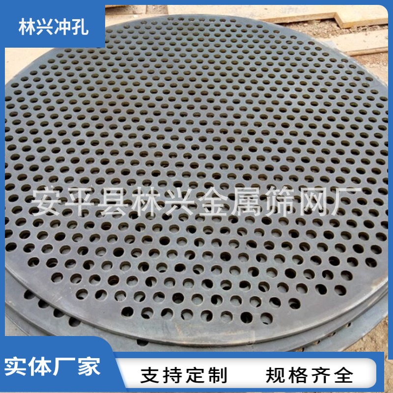 冲孔圆片厂家供应不锈钢圆孔网 煤矿过滤用圆形冲孔板