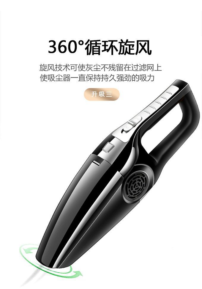 Car-mounted high-suction vacuum cleaner for small cars, 12V household use, high-power, dual-use for dry and wet cleaning