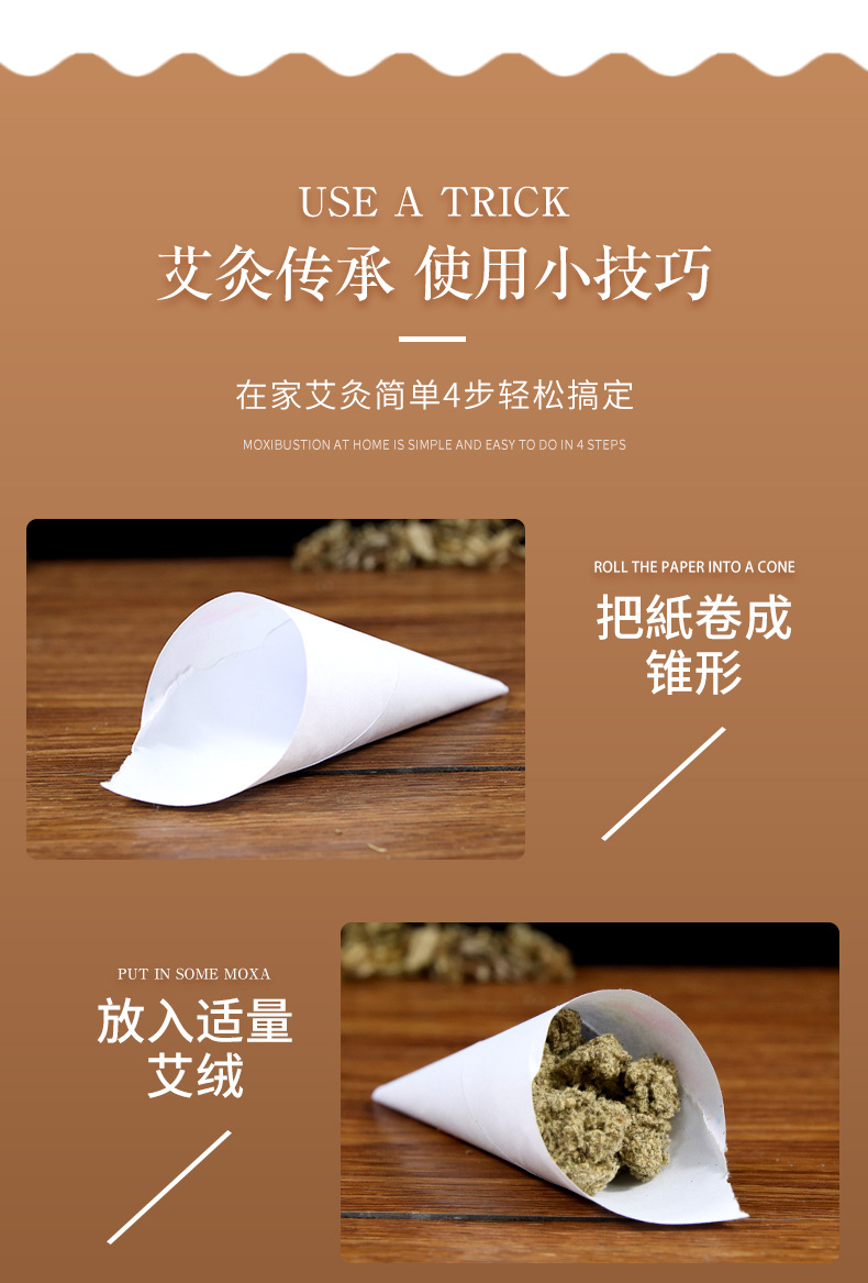 Premium Three Year Aged Qichun Mugwort Floss 8 Dao Grade for Moxibustion in use