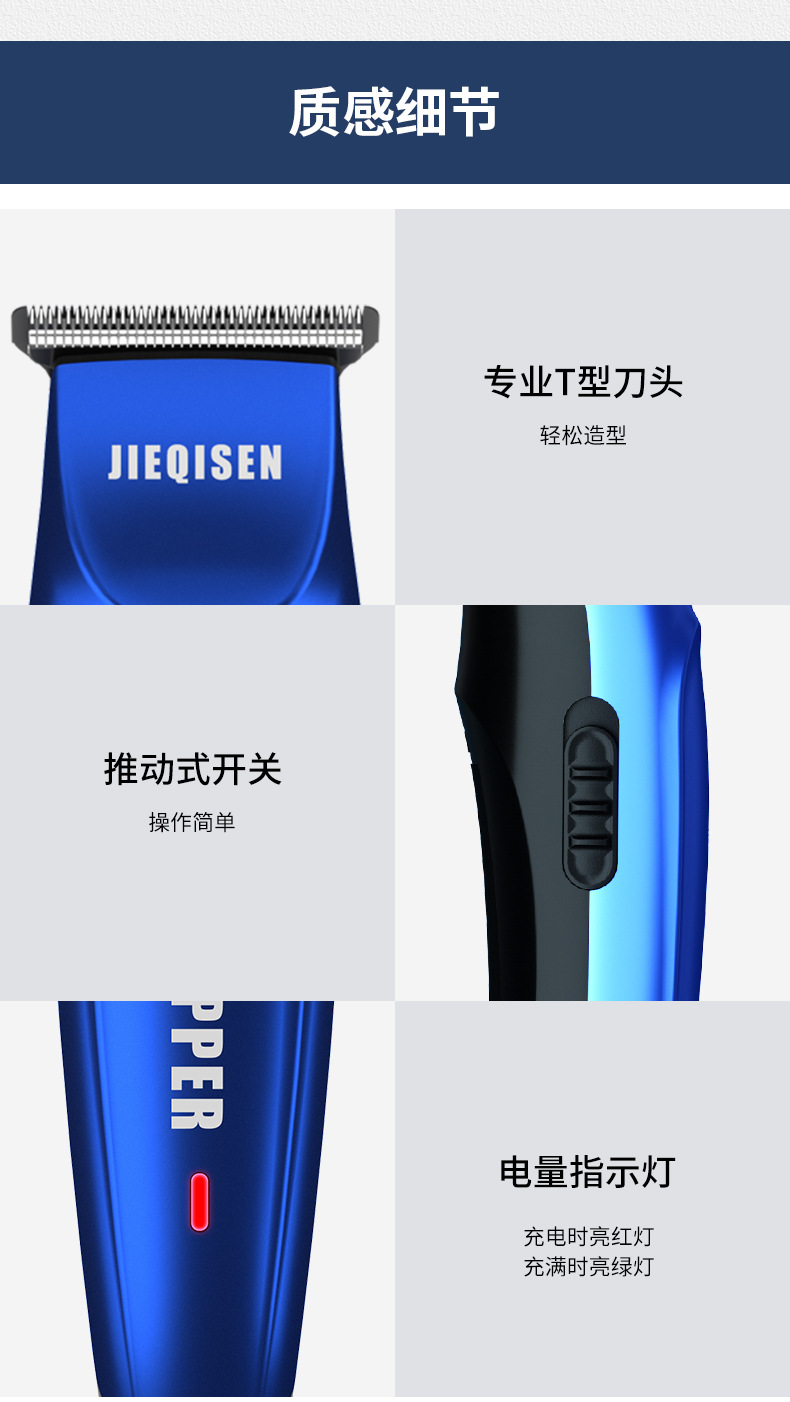 油头剪_15.jpg