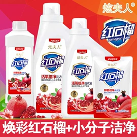洗衣液;洗衣皂;香皂、皂花