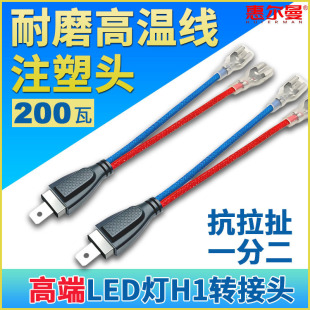 �ߜ���ȼH1�����D�Ӿ�LED믚��͸�R���b����B���D�Q���^һ�ֶ�