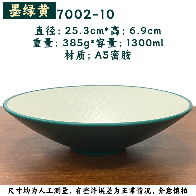 メラミン日本式の闘笠の碗の野菜の碗の冷たい皮は麺の碗をかき混ぜます。|undefined