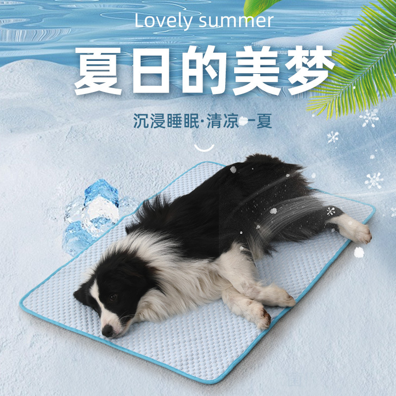 2024 nueva alfombra de hielo para mascotas, alfombra fresca para perros de verano, alfombra para gatos para mascotas, alfombra para gatos de seda de hielo transpirable, alfombra para perros de verano