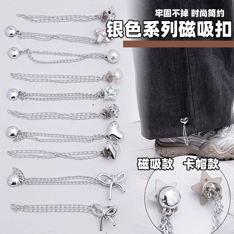 Магнитные регулируемые манжеты для брюк, стильные и милые, регулируемой длины.